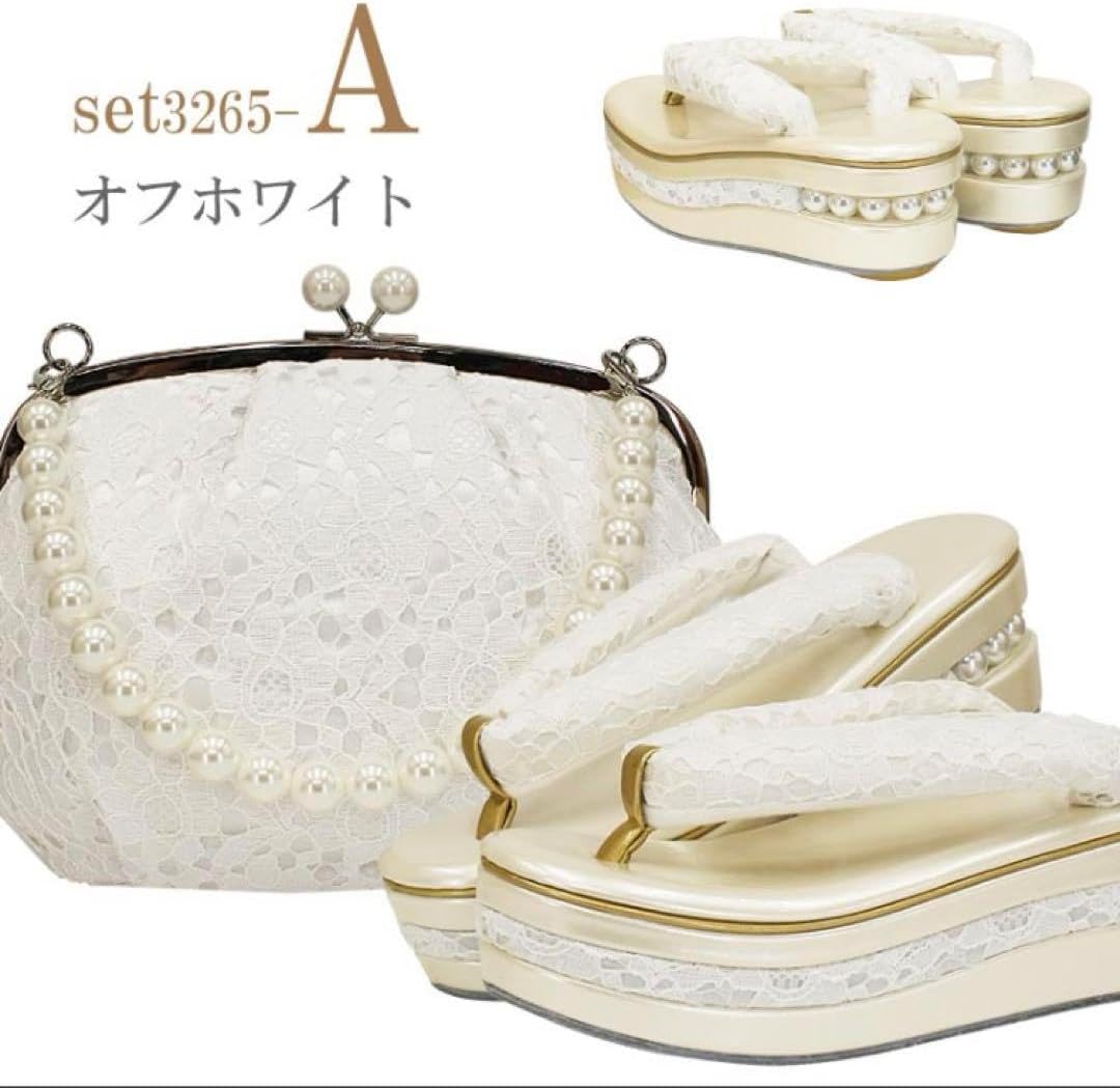 【新品未使用】成人式 草履バッグセット 振袖用 パール レース オフホワイト 成人式 草履バッグセット 振袖用 パール レース オフホワイト